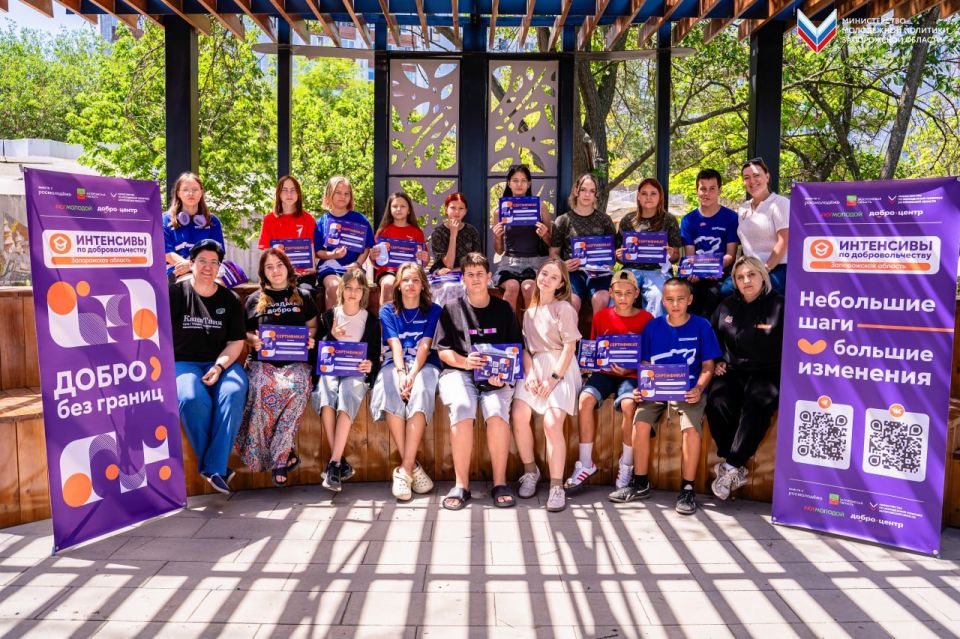 Интенсив.Добра: основы эффективных действий в кризисных ситуациях