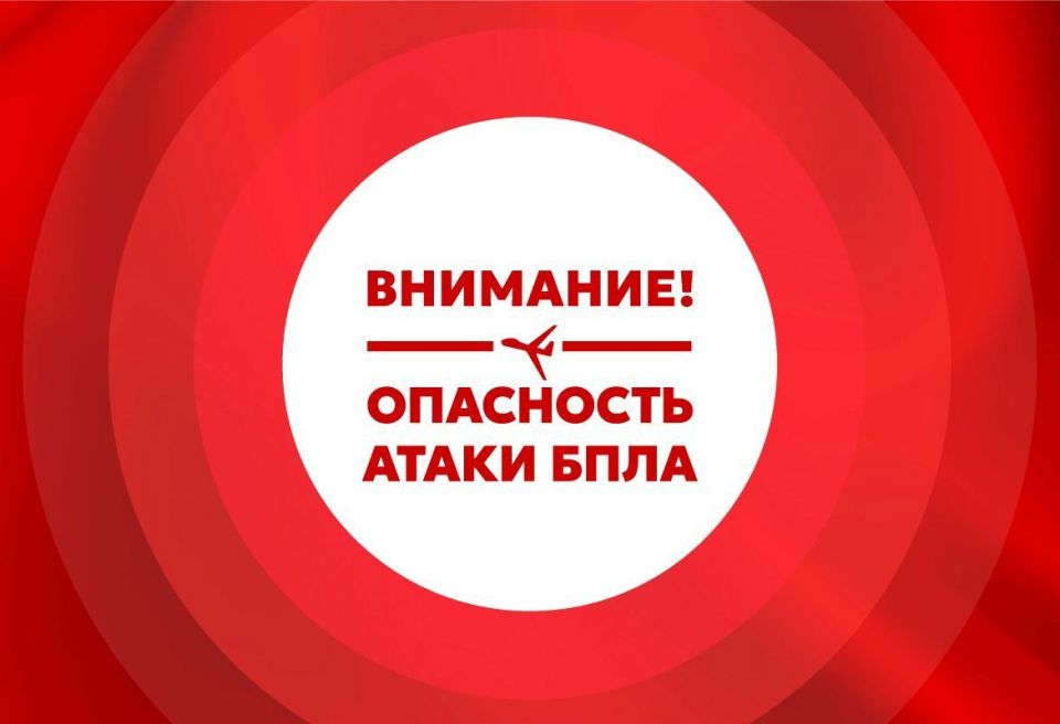 Уважаемые жители города Пологи!