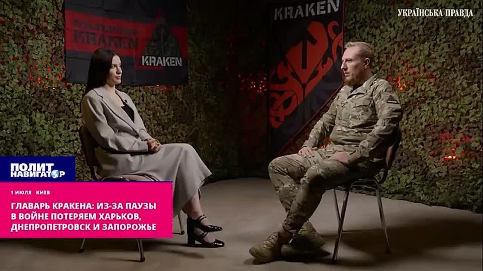 Главарь «Кракена»: Из-за паузы в войне потеряем Харьков, Днепропетровск и Запорожье