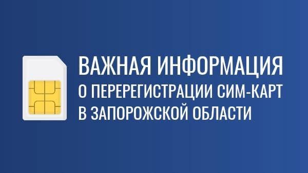 ���� ��������������� ���-����, ����������� � ���������� ���������, ������� �� 1 ������ 2025 ����