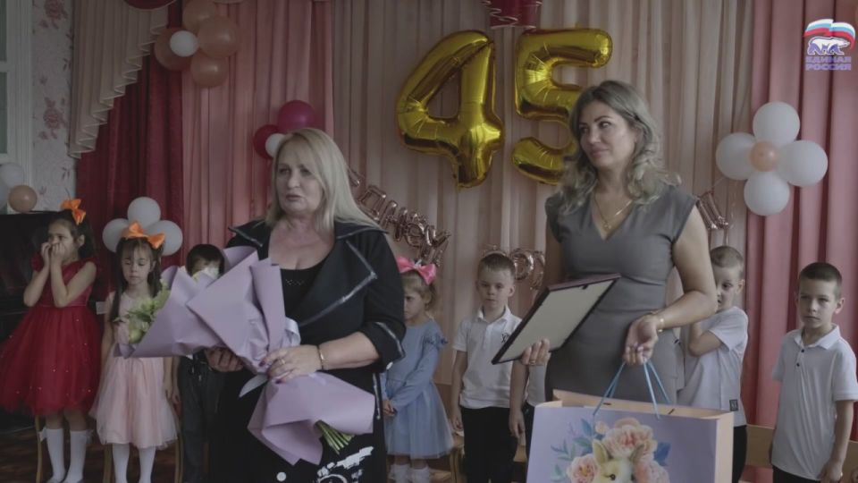 �������� ���� � ������� � 45 ���!