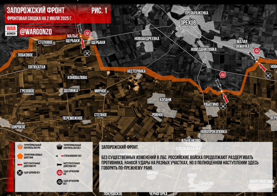 WarGonzo: Фронтовая сводка на утро 02.07.2025