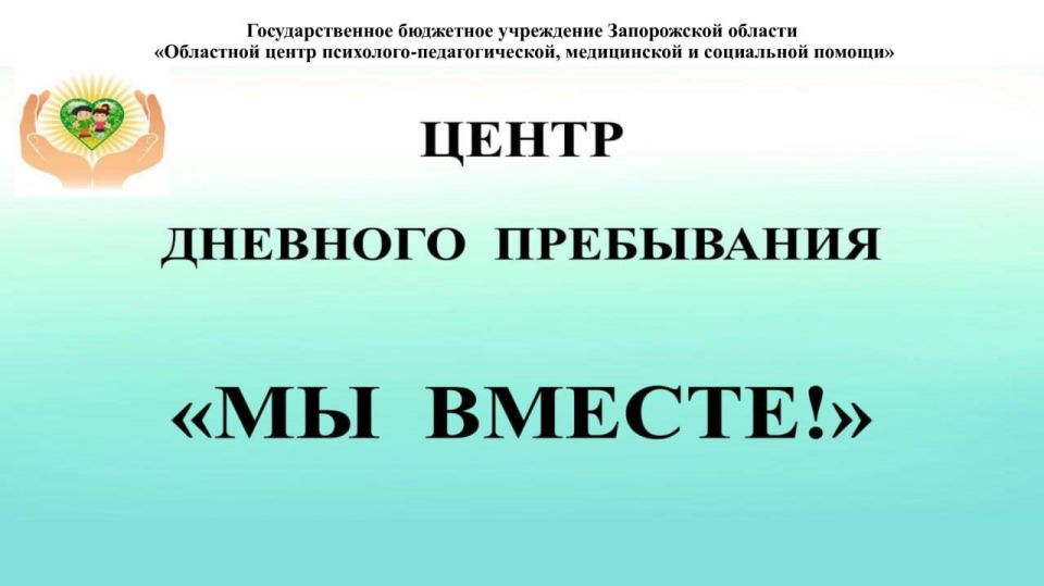 ��������������� ��������� ���������� ����������� ������� ���������� ����� ���������-��������������, ����������� � ���������� ������ �������� ������� �� ������������� ��������� �������� ������� ����� ������������...