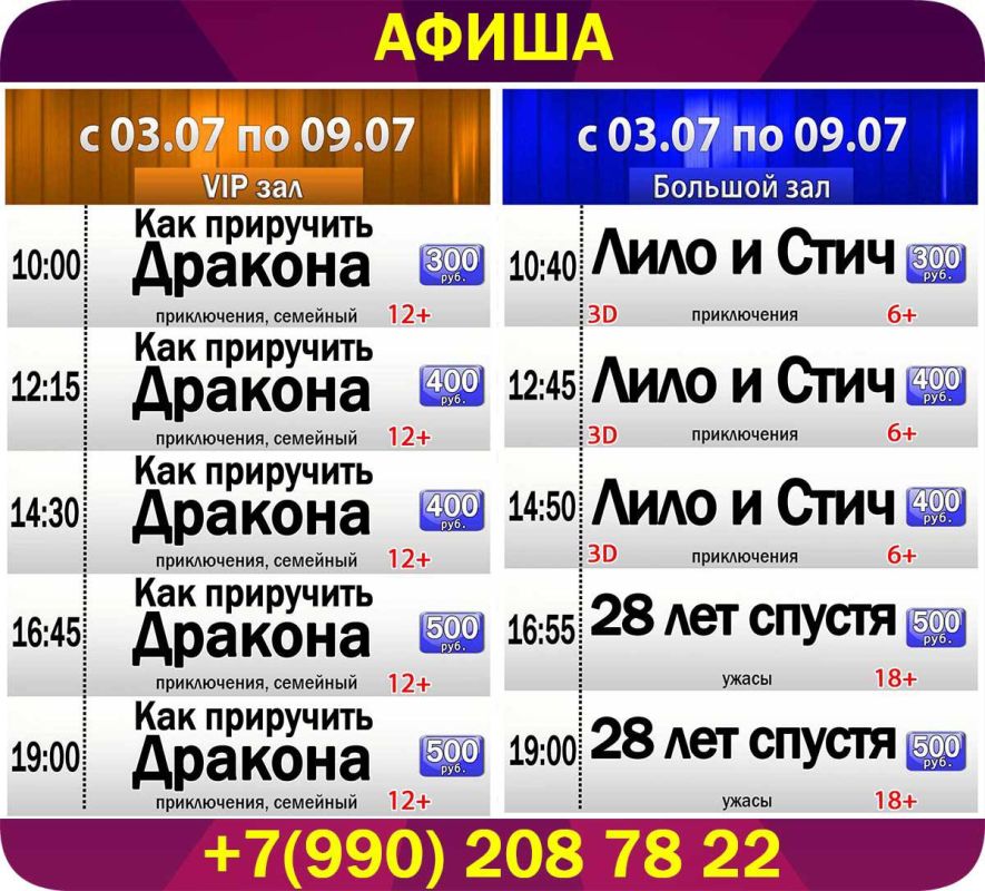 ����� ����������� ���������� "������" � 03 ����