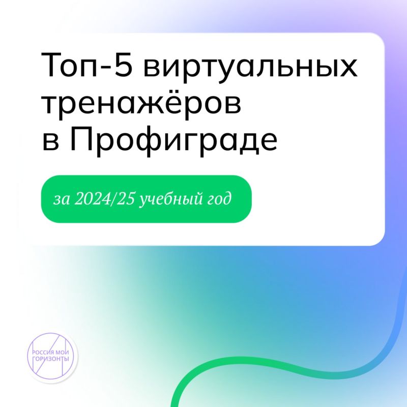 � ������� 2024/25 �������� ���� ��������� ������� ��������� ����������� �������� �� ��������� ������ � �������