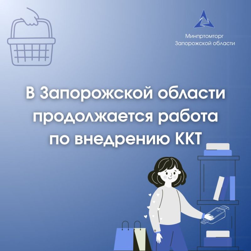 Вниманию индивидуальных предпринимателей Запорожской области!