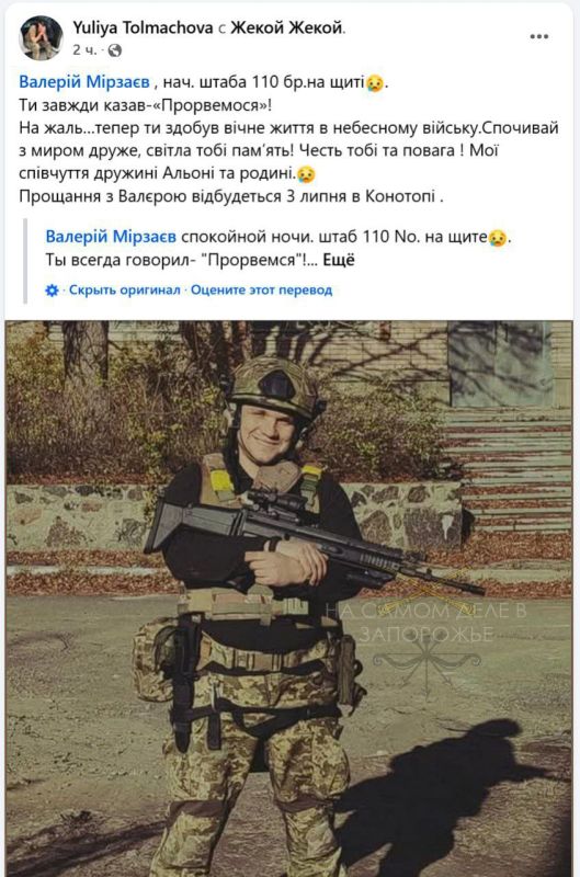 У врага все намного хуже, чем ожидалось