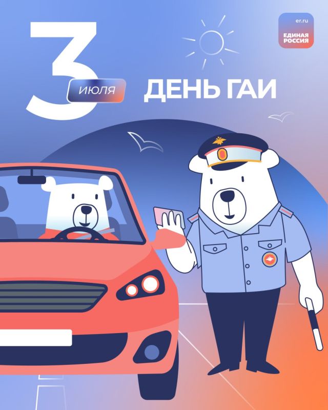 3 ���� � ������ ���������� ���� ����������������