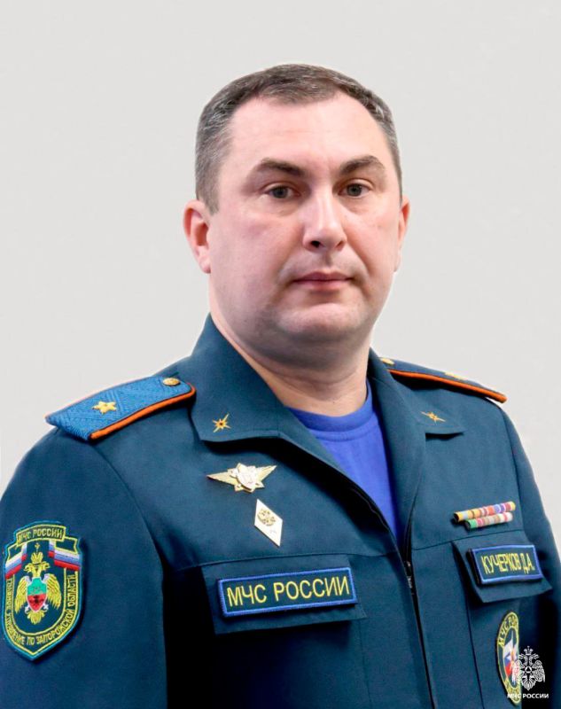 Поздравляем с Днем рождения начальника Главного управления МЧС России по Запорожской области, генерал-майора внутренней службы Дмитрия Александровича Кучеркова