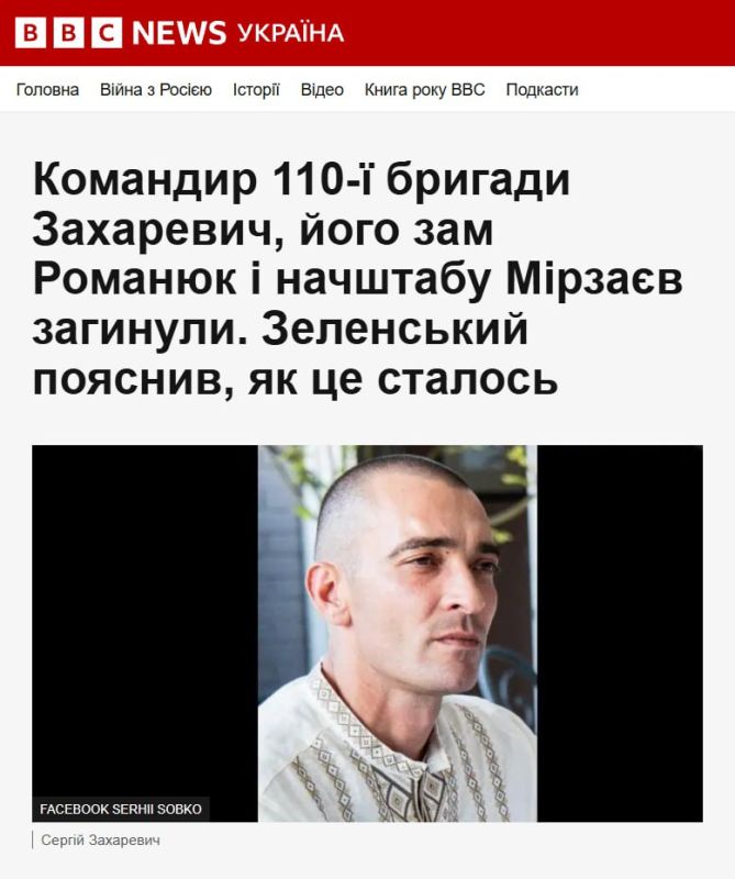 В ходе недавнего удара «Искандерами» по командному пункту ВСУ во временно оккупированном Гуляйполе уничтожен весь штаб 110-й отдельной механизированной бригады