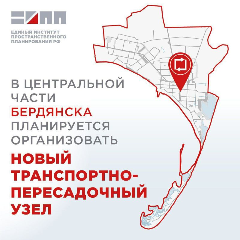 Анна Хорошун: ЕИПП предлагает создать транспортно-пересадочный узел в центральной части Бердянска