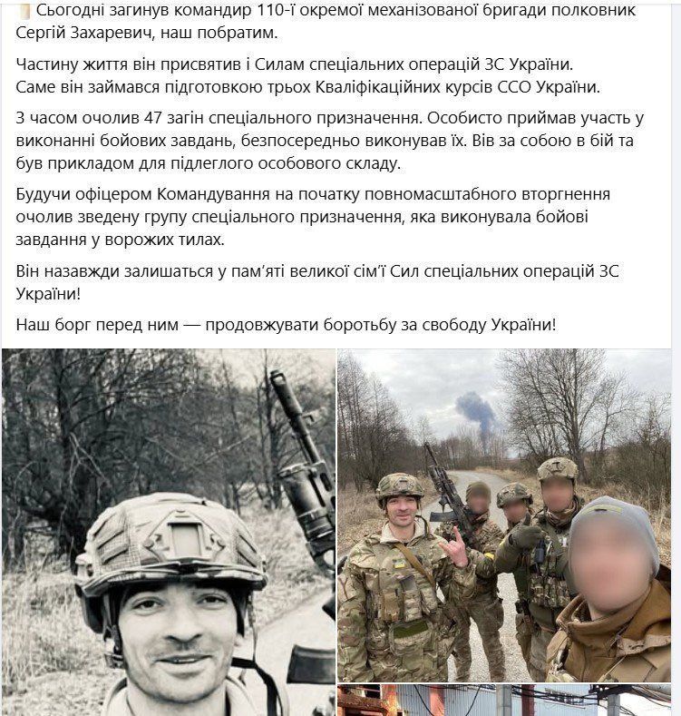 В Гуляйполе знатно прилетело, в местных пабликах пишут, что погибло много офицеров