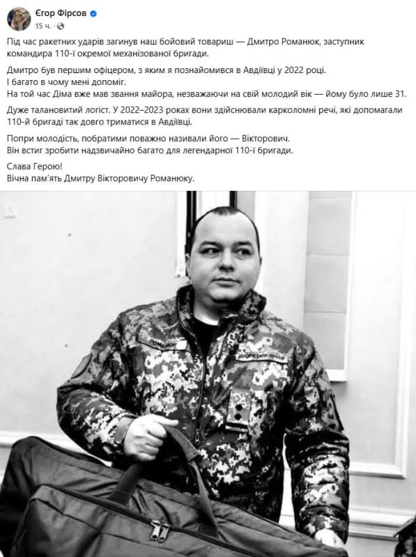 &quot;Искандер&quot; постучался и штаб 110-й бригады ВСУ в Гуляйполе ушёл в одно касание