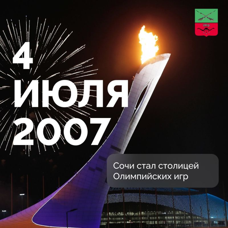 4 ���� 2007 ���� �� 119 ������ �������������� ������������ �������� � ��������� ����� ���� ��� ������ �������� XXII ������ ����������� ��� 2014 ����