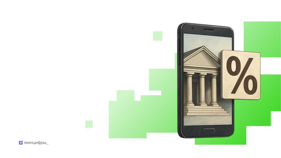 Социальные вклады и счета — удобное оформление на Госуслугах