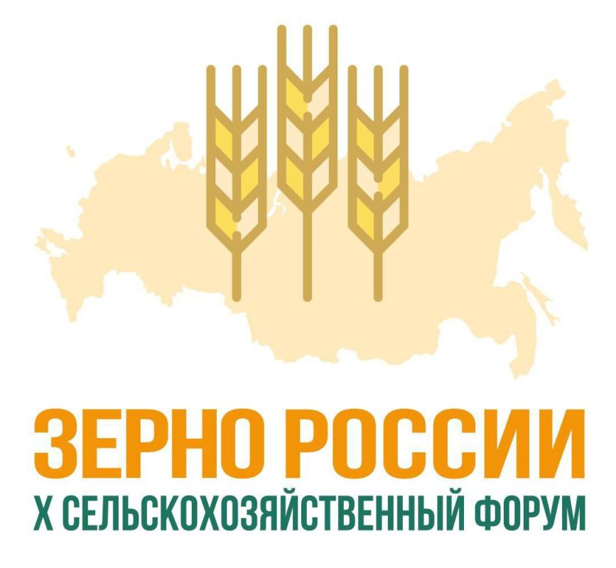 �������������������� ����� ������ ������ � 2026� ������� 19-20 ������� 2026 ���� � ����!