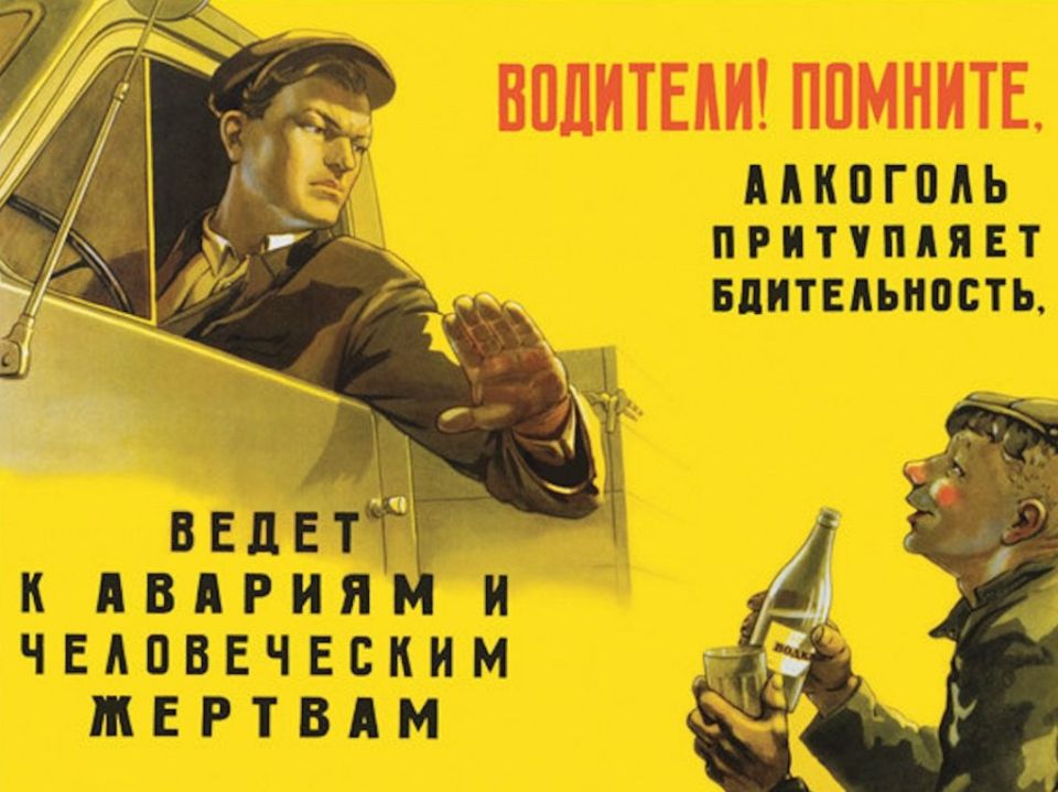 Сегодня пятница и Госавтоинспекция Запорожской области традиционно напоминает водителям о недопустимости нетрезвого вождения