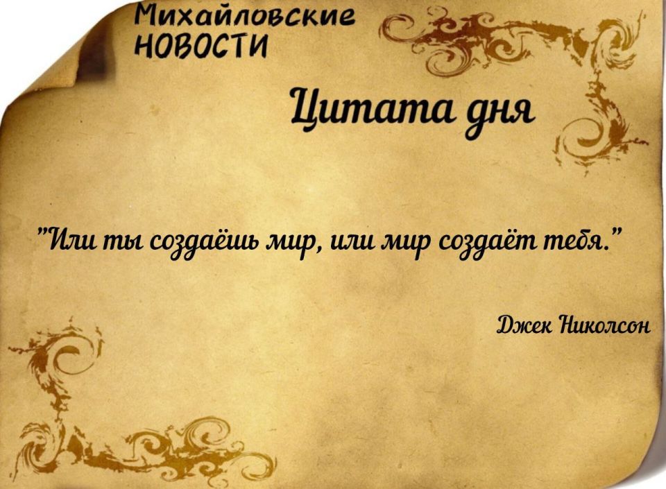 ������ ����. ������ � ���������� ����������� ������� �� ������� 4 ���� 2025 ����