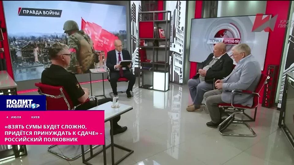 «Взять Сумы будет сложно, но можно» – полковник спецназа объяснил как