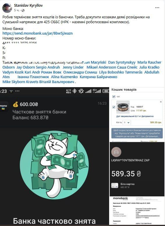 Обстановка в стане ВСУ: продолжается конфликт Сырского с опальным комбатом 47-й бригады и запрет на использование мессенджеров в украинской армии