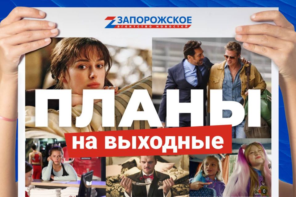 Гонки, семейные драмы и немного безумия – собрали фильмы на любой вкус