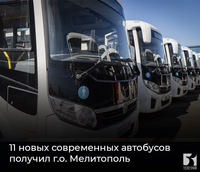 11 новых современных автобусов получил г.о. Мелитополь