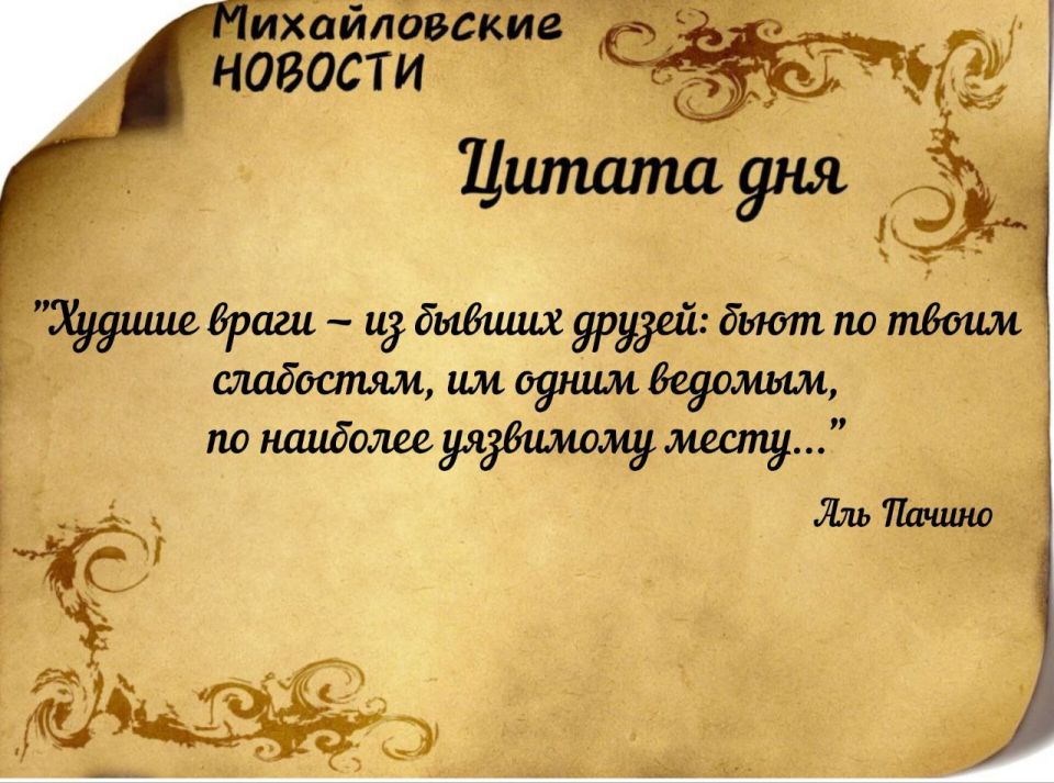 Доброе утро