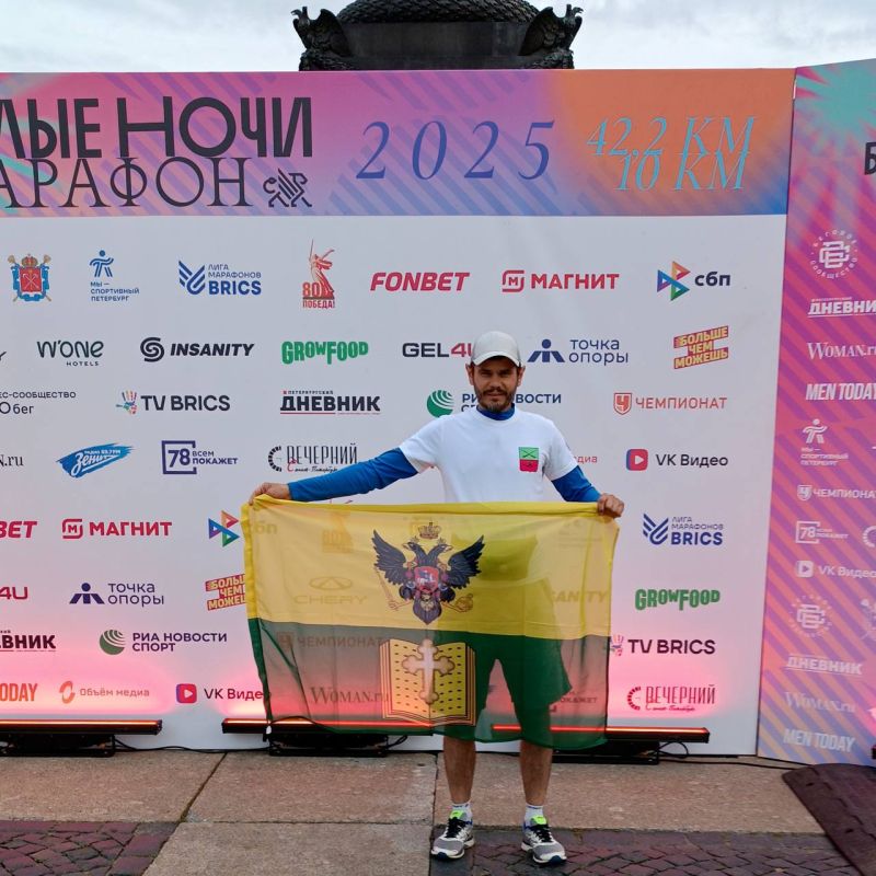 Специалист Минцифры Запорожской области и наш земляк-мелитополец Вадим Мигуля успешно финишировал на 34-м марафоне «Белые ночи» в Санкт-Петербурге