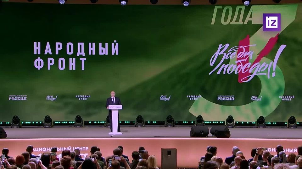 Россияне вместе — колоссальная несокрушимая сила в своей правоте и единстве