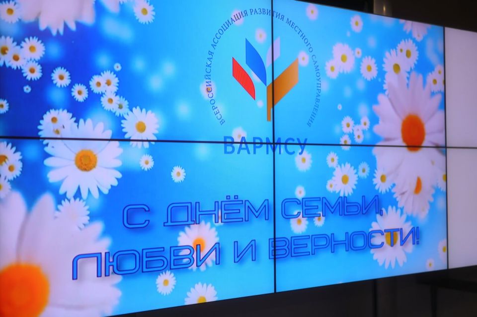 ВАРМСУ провела встречу с главами муниципалитетов в преддверии Дня семьи любви и верности