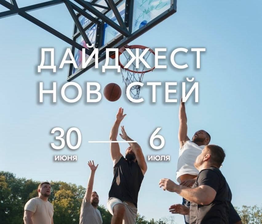 Пришло время вспомнить о том, как прошла неделя в мире спорта Запорожской области!