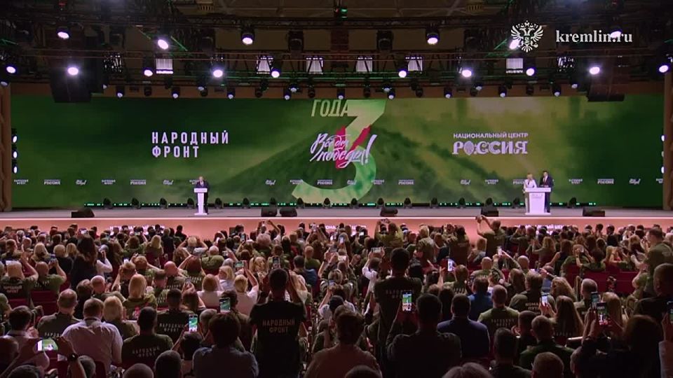 Заявления Президента Российской Федерации Владимира Путина на форуме Народного фронта