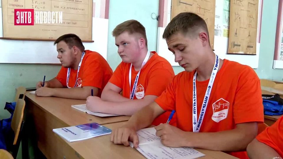 ЗАЭС: 79 выпускников Энергодара отправились на интенсив перед поступлением в Севастопольский государственный университет