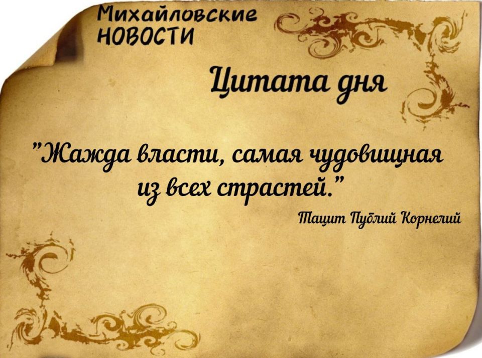 Доброе утро