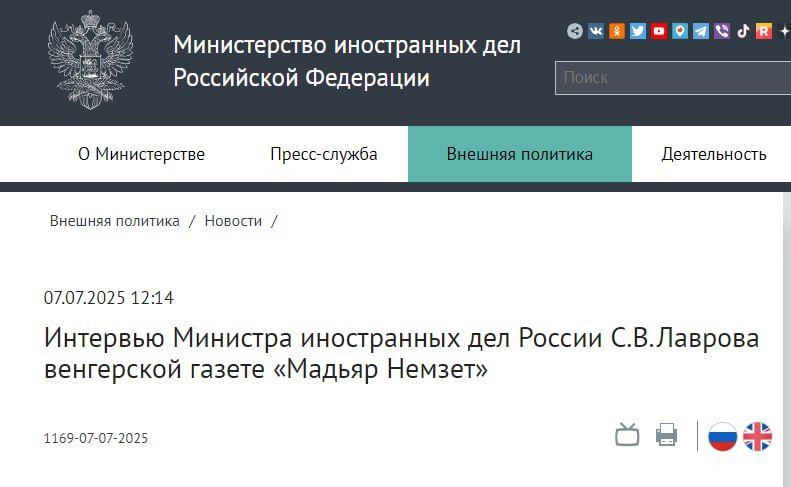 Два майора: МИД России, Лавров:. ...Устойчивое урегулирование невозможно без устранения первопричин конфликта