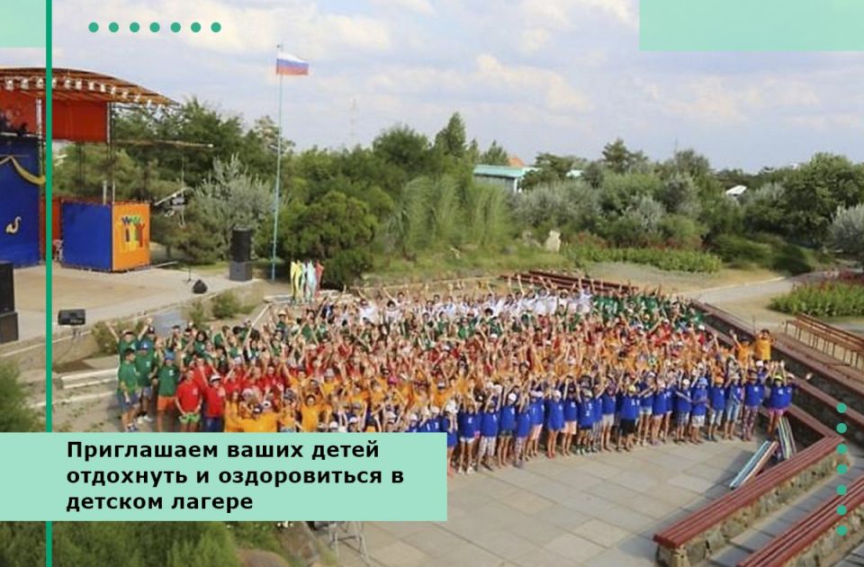 Дорогие родители Пологовского округа!