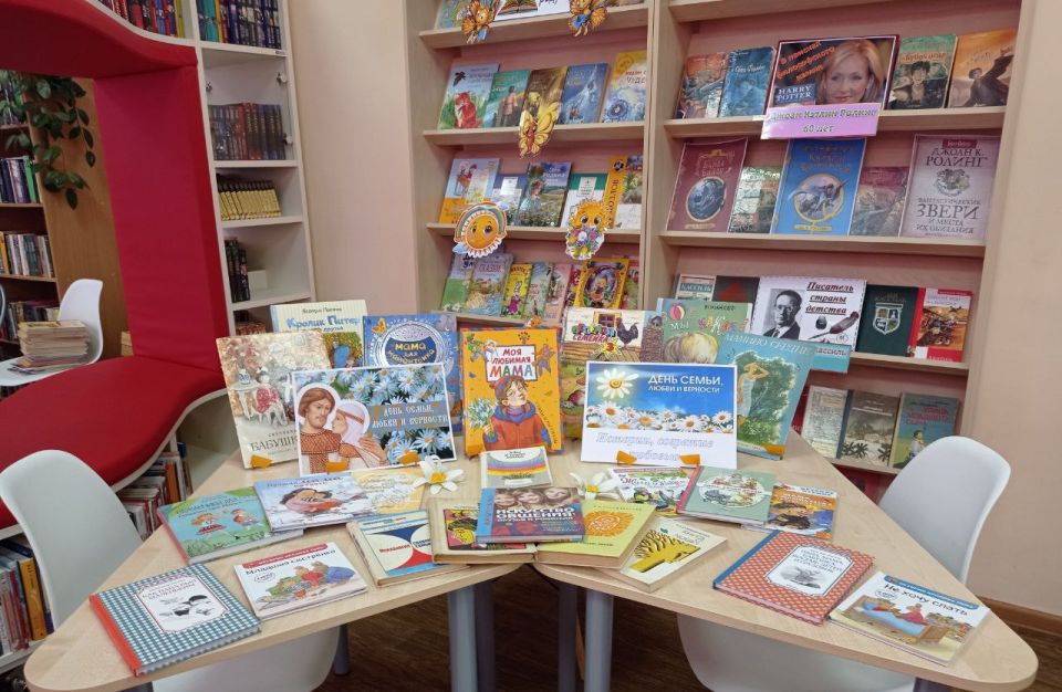 В рамках Всероссийского Дня семьи, любви и верности в центральной детской библиотеке открылась книжная выставка «Истории, согретые любовью»