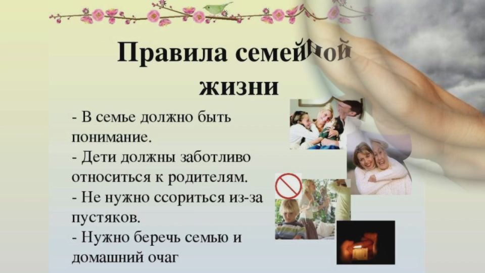 ГБУ «Комплексный центр социального обслуживания населения» МТ и СП ЗО поздравляет с праздником семьи, любви и верности