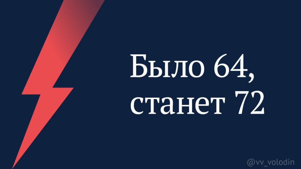  :  64,  72. ,        ,    