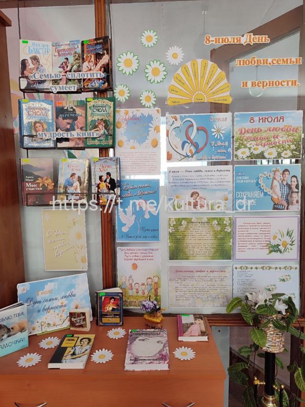 8 июля отмечается замечательный праздник - День семьи, любви и верности