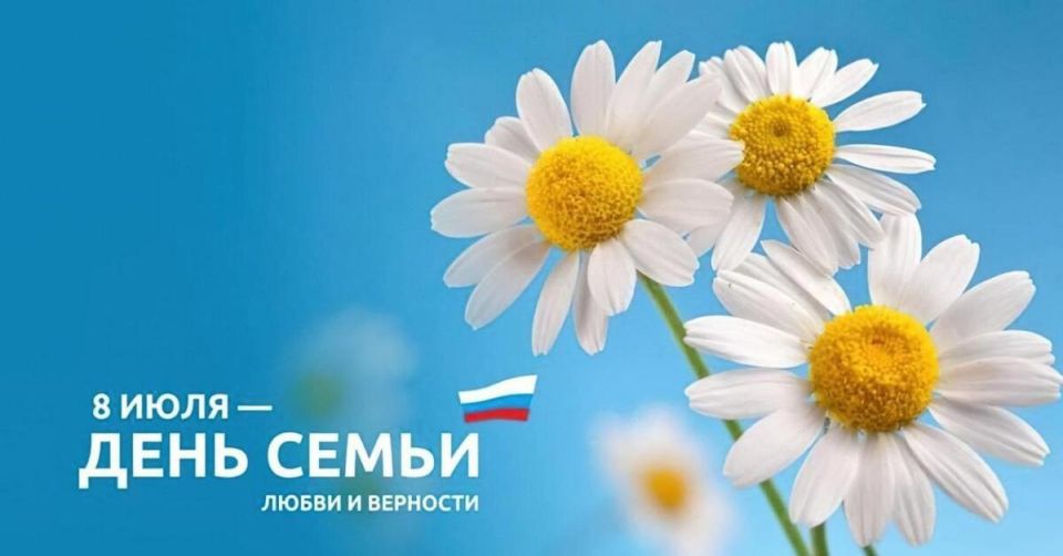 Дорогие жители города Бердянска