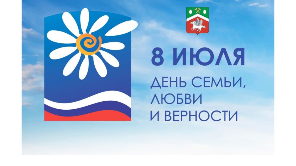 Уважаемые жители Пологовского муниципального округа!