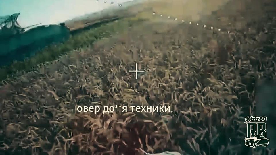 Техника "Чёрных запорожцев" продолжает чернеть в приграничье Днепропетровской области