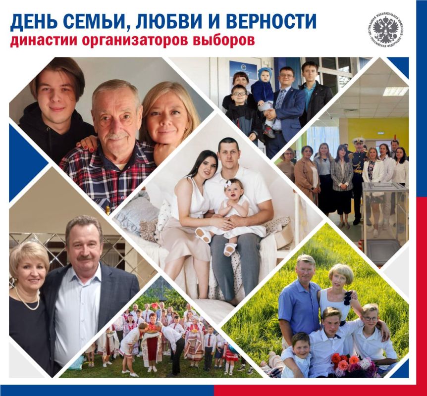 Ответственность, взаимная поддержка, общность интересов – одни из ключевых элементов семейных отношений