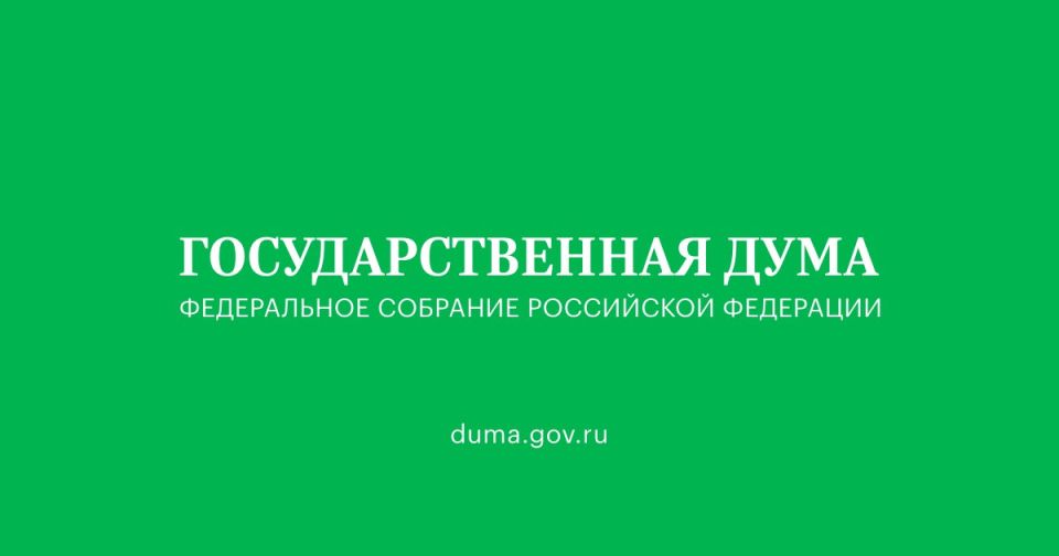 9 июля состоится расширенное заседание Комитета Государственной Думы по молодёжной политике с участием «Движения первых»