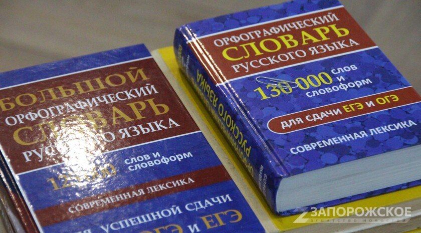 Для участников СВО «заморозили» срок действия результатов ЕГЭ