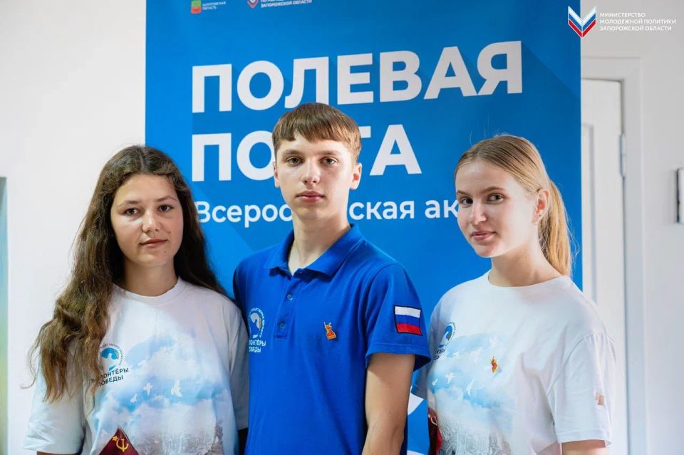 Всероссийская акция «Полевая почта» набирает обороты: открытие локации