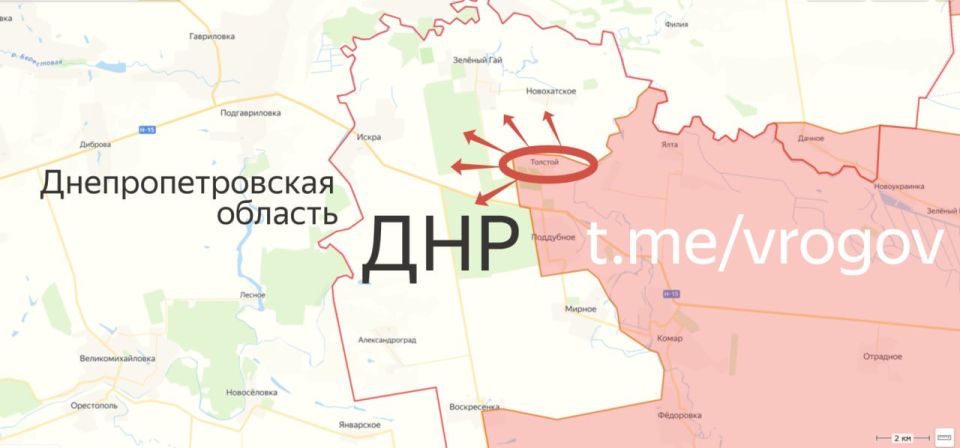 Владимир Рогов: Толстой - наш!. Русская Армия освободила населённый пункт Толстой в ДНР на границе с Днепропетровской областью