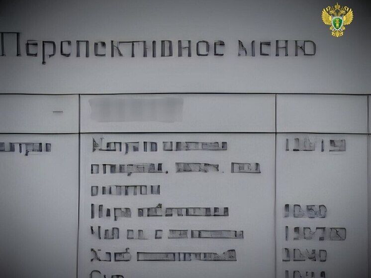 Детсады Мелитополя проверили на соблюдение санитарных норм