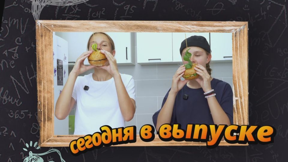 смотрите в понедельник в очередном выпуске программы "Большая Перемена"